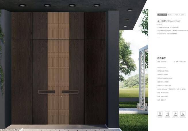 一門(mén)一景結(jié)構(gòu)的鑄鋁門(mén)和入戶(hù)門(mén)的區(qū)別